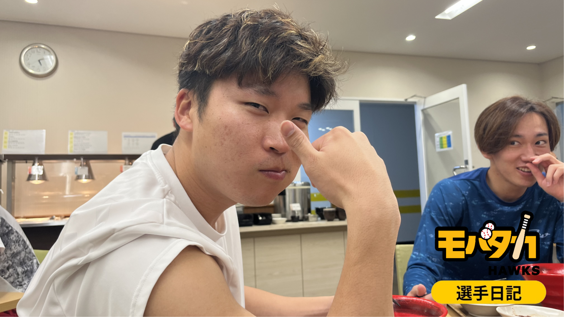 岩井投手