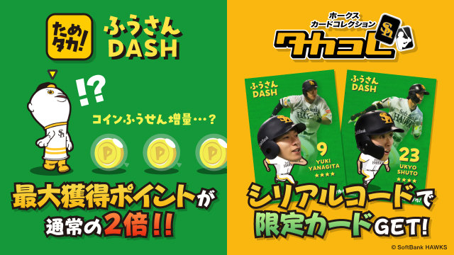 ラリータオルガチャ